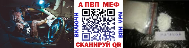 APVP Соль  где можно купить   Сухой Лог 