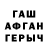 Амфетамин Premium Aygozel Goshayeva