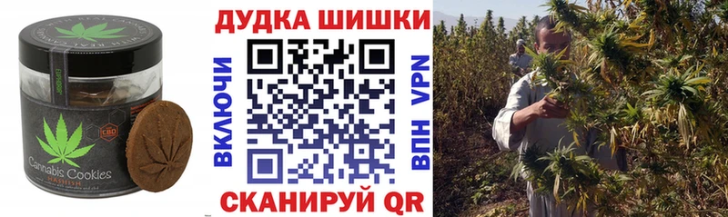 Еда ТГК конопля  где продают   Сухой Лог 