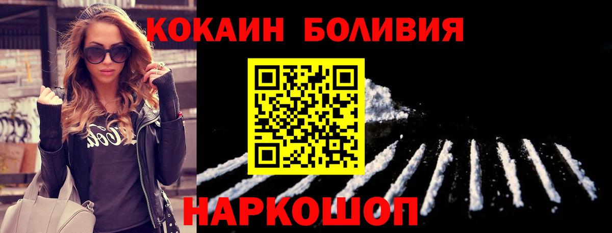 MDMA  Марихуана  Вход с VPN  APVP СК кристаллы  МАРИХУАНА  Сухой Лог  Как найти наркотики?  МЕФ кристаллы  КОКАИН  ГАШ 
