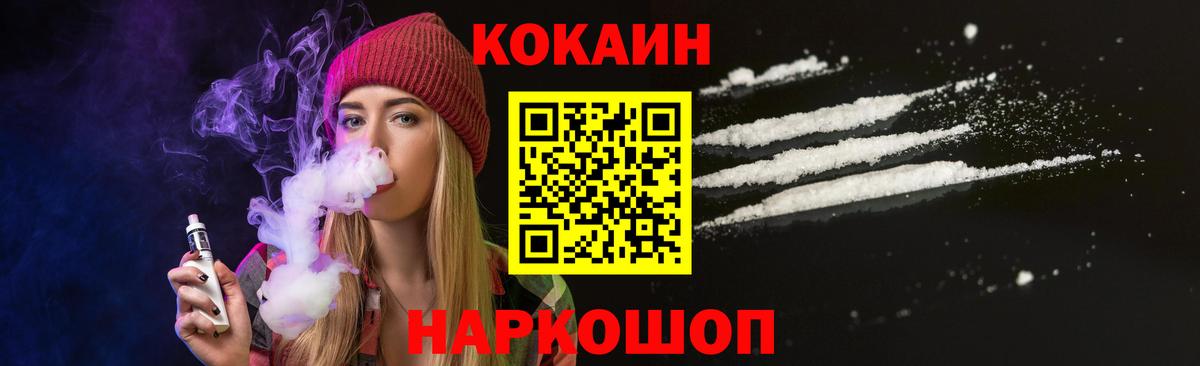Кокаин Columbia Сухой Лог