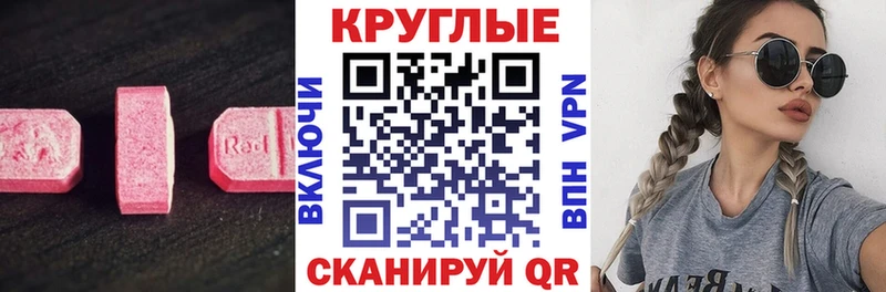 ЭКСТАЗИ DUBAI Сухой Лог