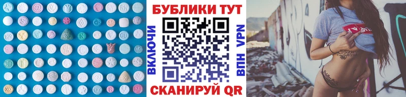 ЭКСТАЗИ 280 MDMA Сухой Лог