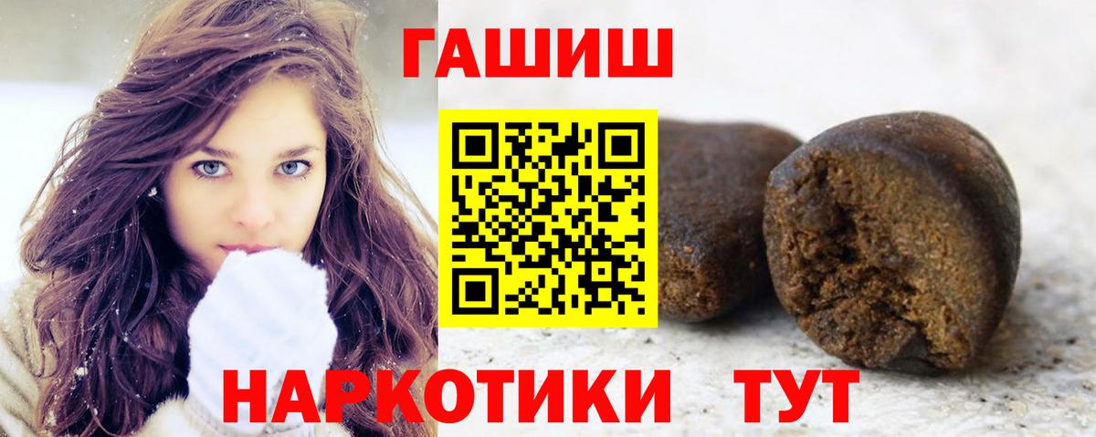ГАШИШ  Гашиш Cannabis  Сухой Лог  Вход с VPN  ГАШИШ AMNESIA HAZE 