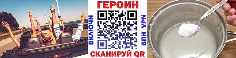 ГЕРОИН белый продажа наркотиков mega tor Сухой Лог