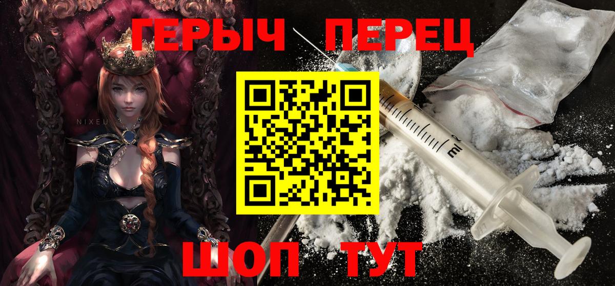 Героин Афган Сухой Лог