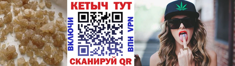 Кетамин ketamine  Сухой Лог 
