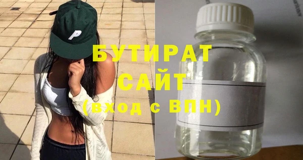 прущие крисы Слюдянка
