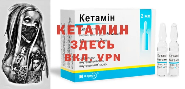 прущие крисы Слюдянка