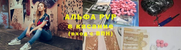 прущие крисы Слюдянка