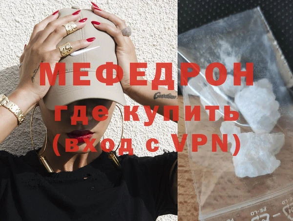 дурь Снежногорск