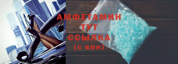 прущие крисы Слюдянка