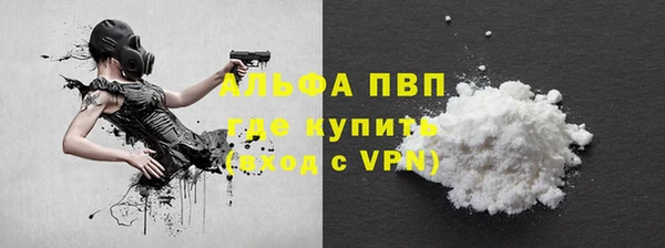 герыч Снежинск