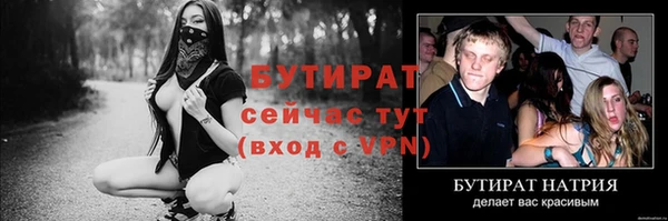 дурь Снежногорск