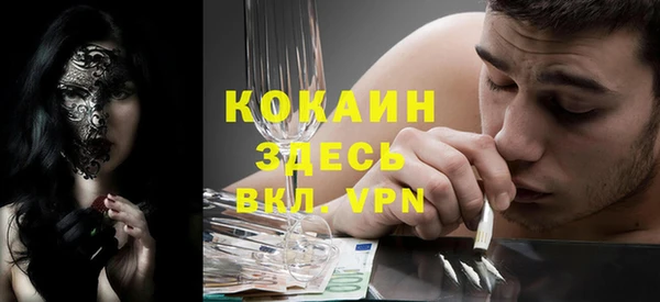 трава Семикаракорск