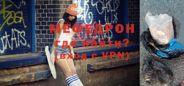 бутират Семёнов