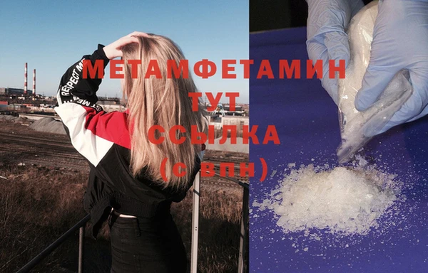 герыч Снежинск
