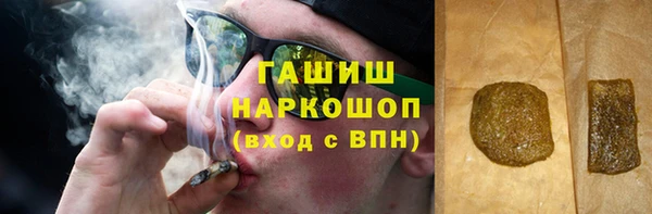 герыч Снежинск