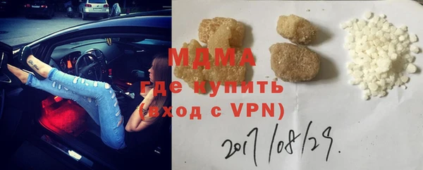 шишки Нефтекумск