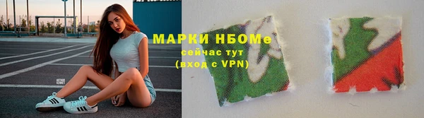 дурь Снежногорск