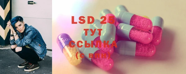 прущие крисы Слюдянка