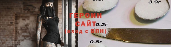 герыч Снежинск