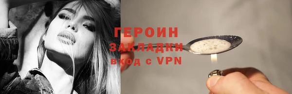 прущие крисы Слюдянка