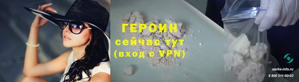 прущие крисы Слюдянка