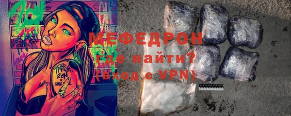 герыч Снежинск