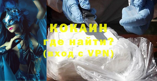 герыч Снежинск