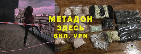 герыч Снежинск