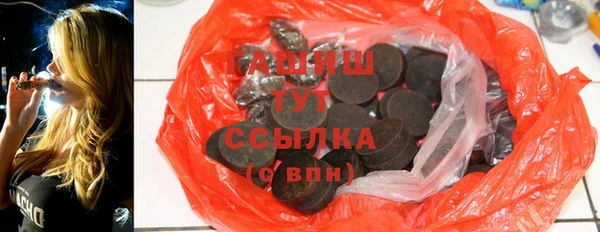 прущие крисы Слюдянка