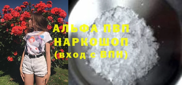 дурь Снежногорск
