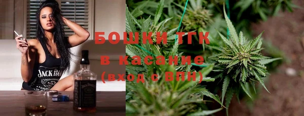 герыч Снежинск