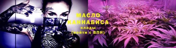 прущие крисы Слюдянка