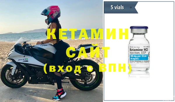 прущие крисы Слюдянка