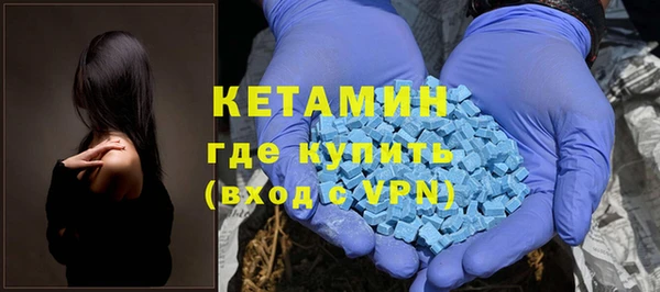 герыч Снежинск