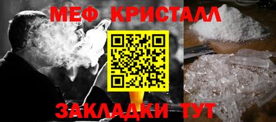 таблы Донецк