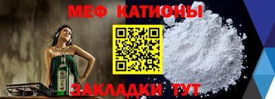 меф VHQ Донской