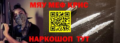 меф VHQ Донской