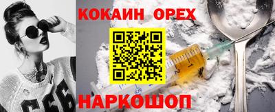 таблы Донецк