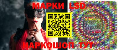 таблы Донецк