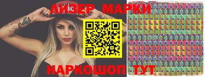 таблы Донецк