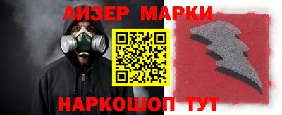 таблы Донецк