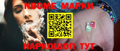 таблы Донецк