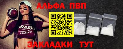 таблы Донецк