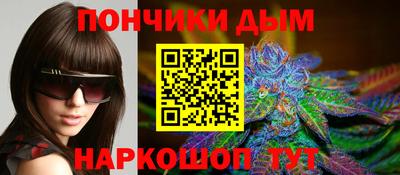 таблы Донецк