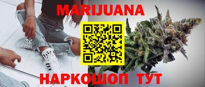таблы Донецк