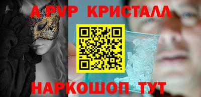 меф VHQ Донской