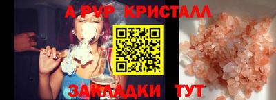 apvp Дубна